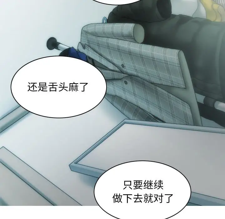 第9話