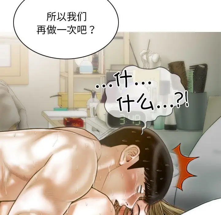第10話