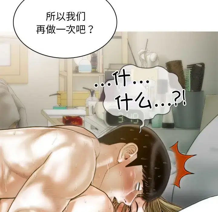 第10話