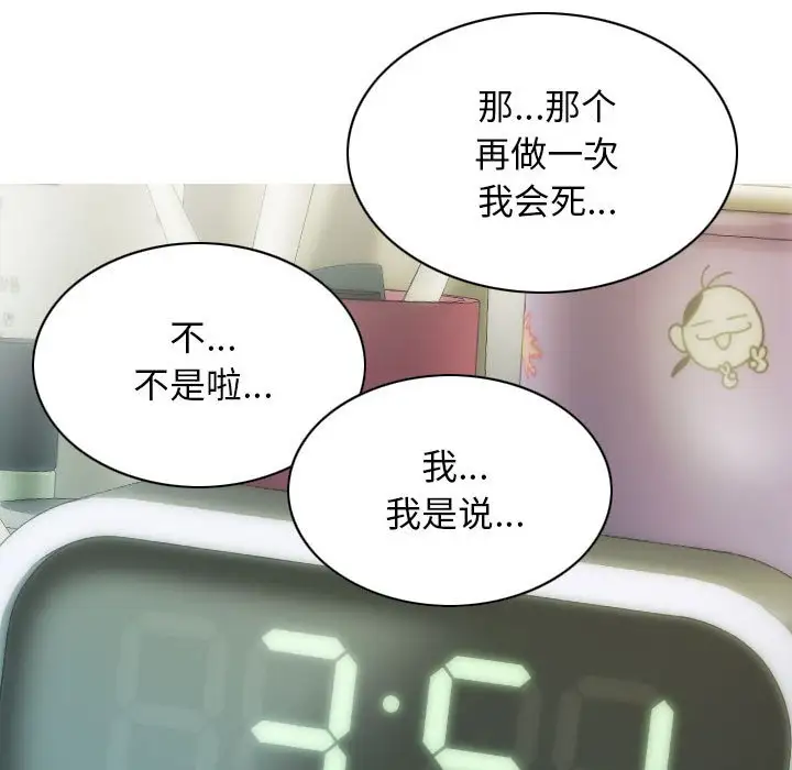 第10話
