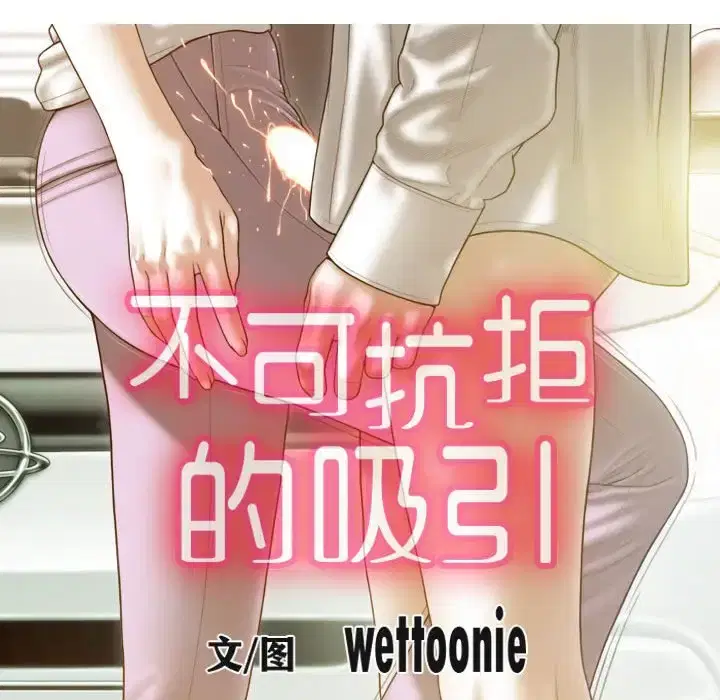 第10話