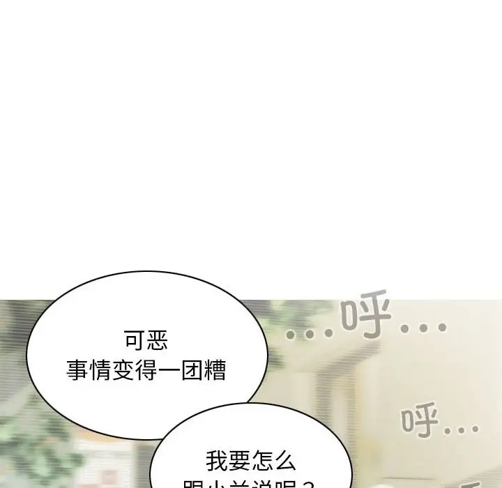 第10話
