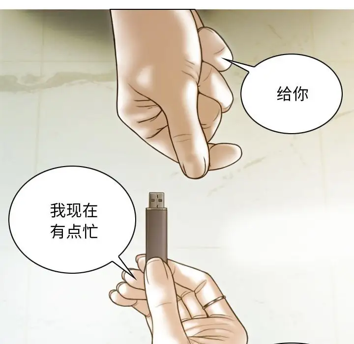 第10話