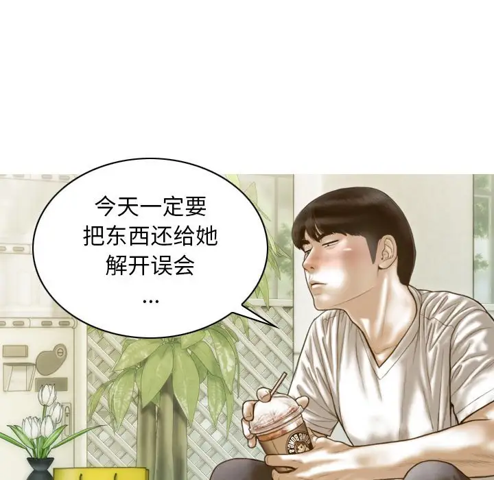 第10話