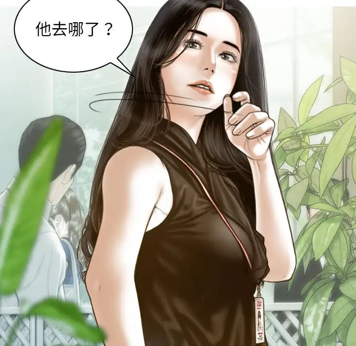 第10話