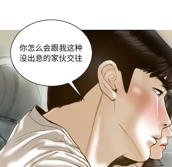 第10話