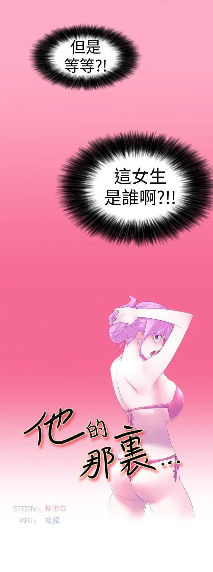 第1話