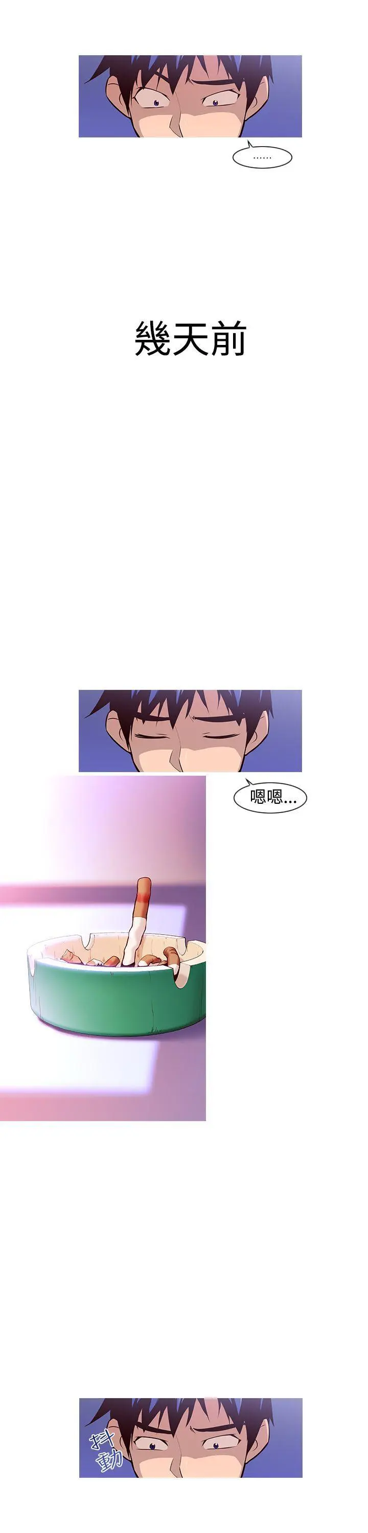 第1話