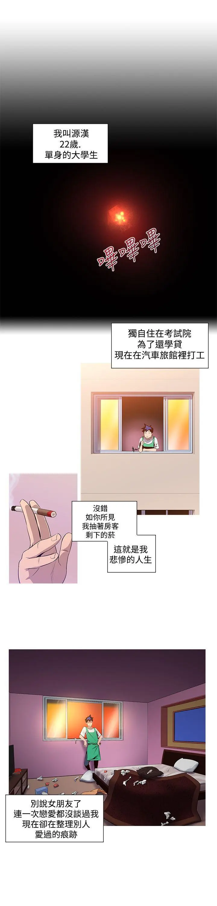 第1話