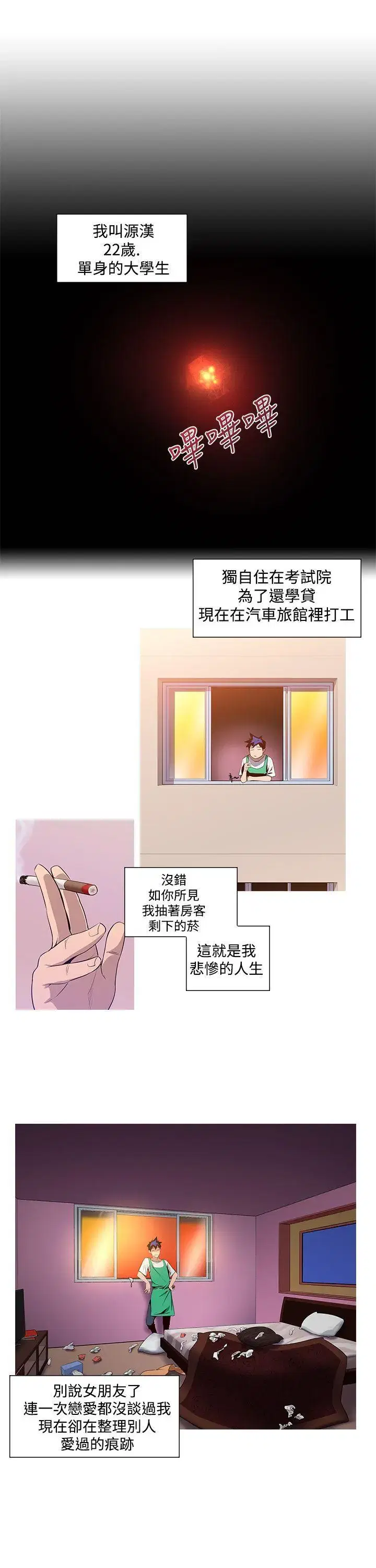 第1話