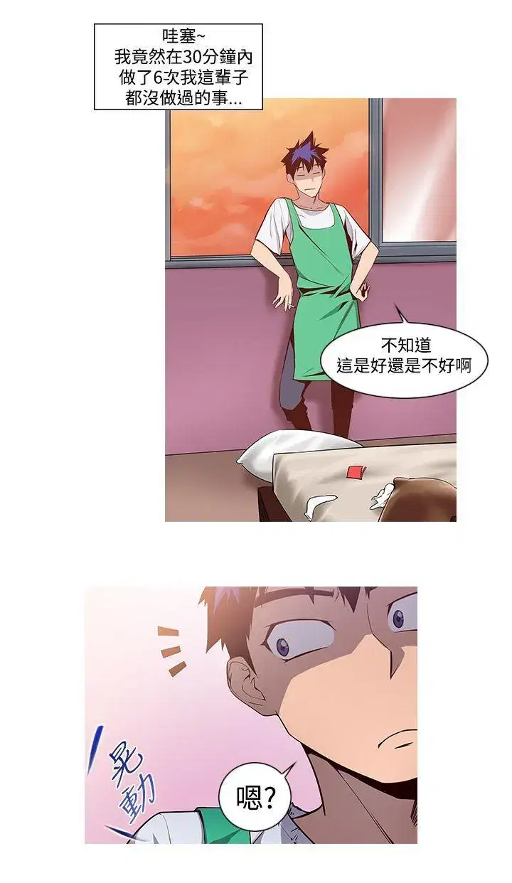 第1話