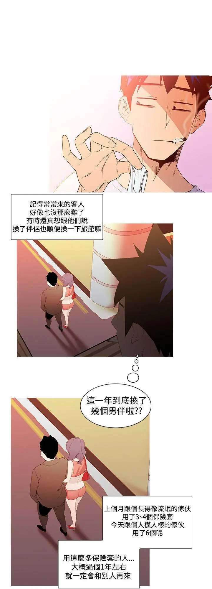 第1話