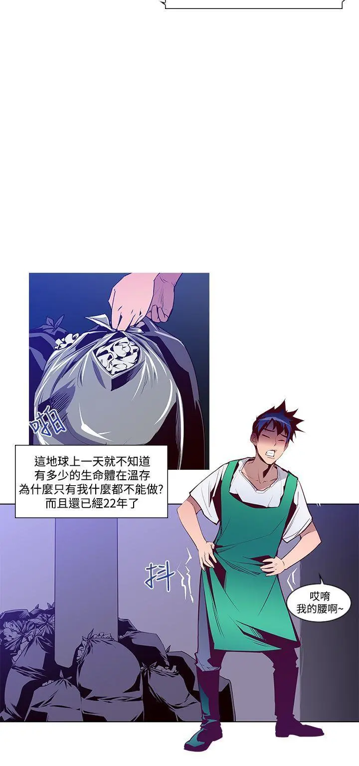 第1話