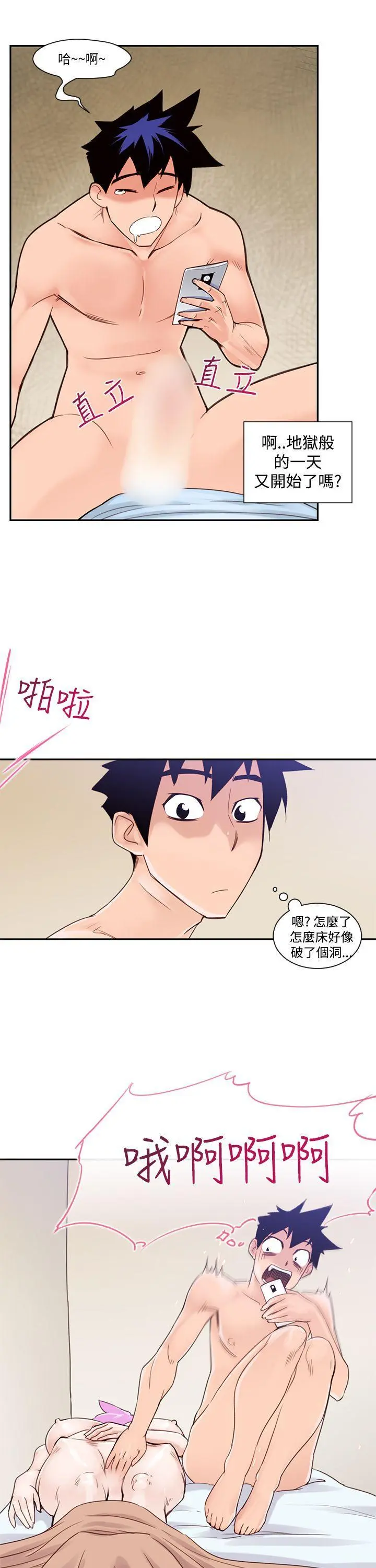 第1話