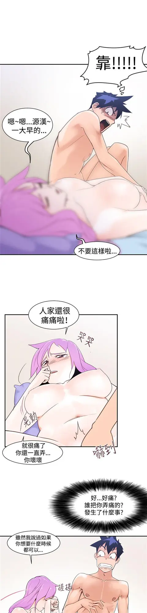 第1話