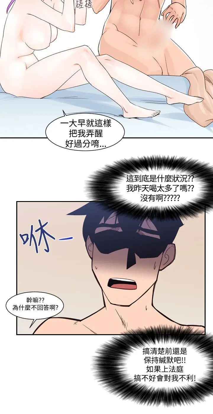 第1話