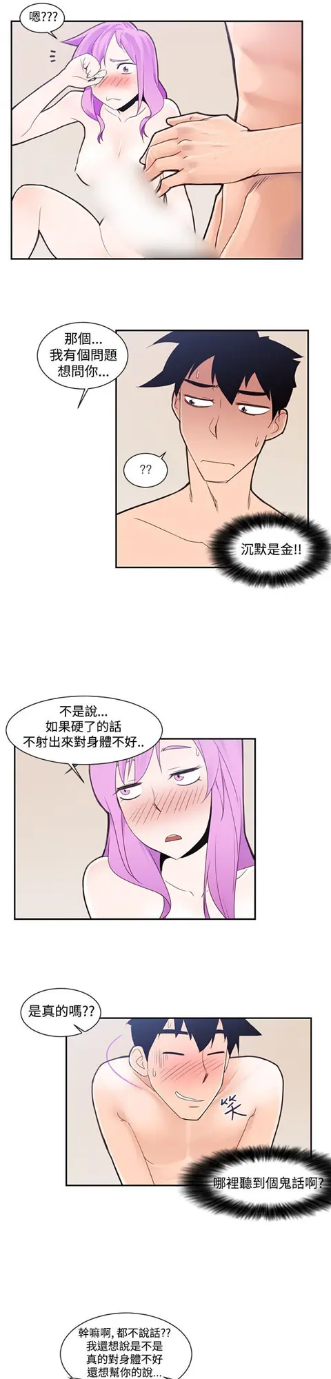 第1話