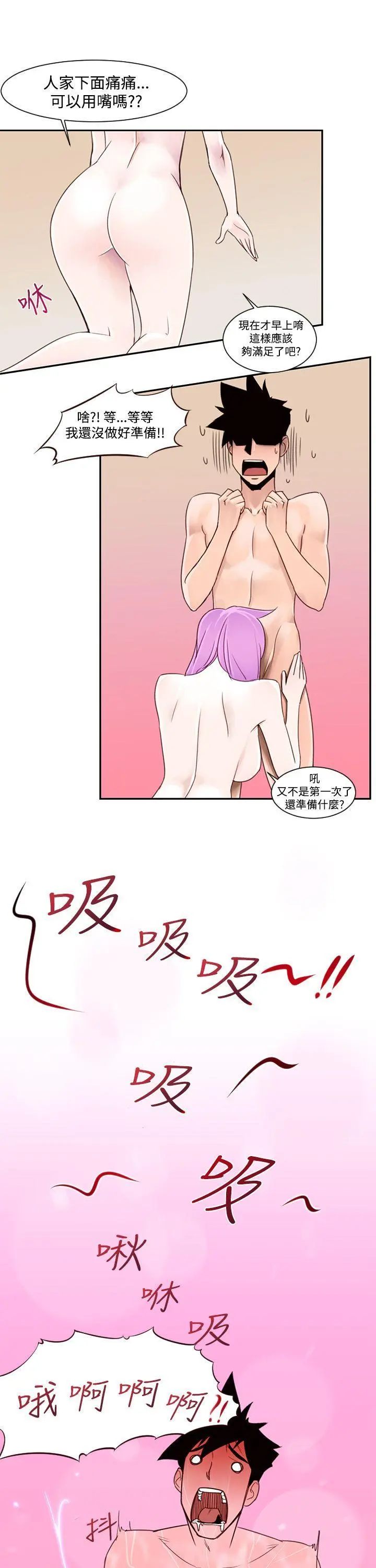 第1話