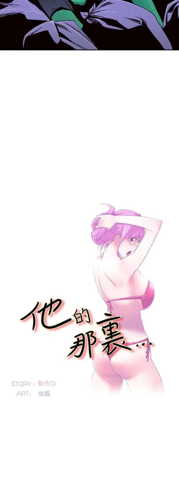 第2話