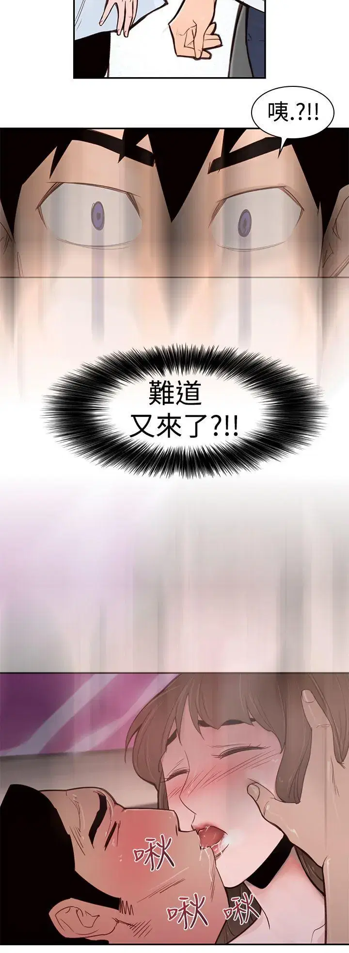 第2話