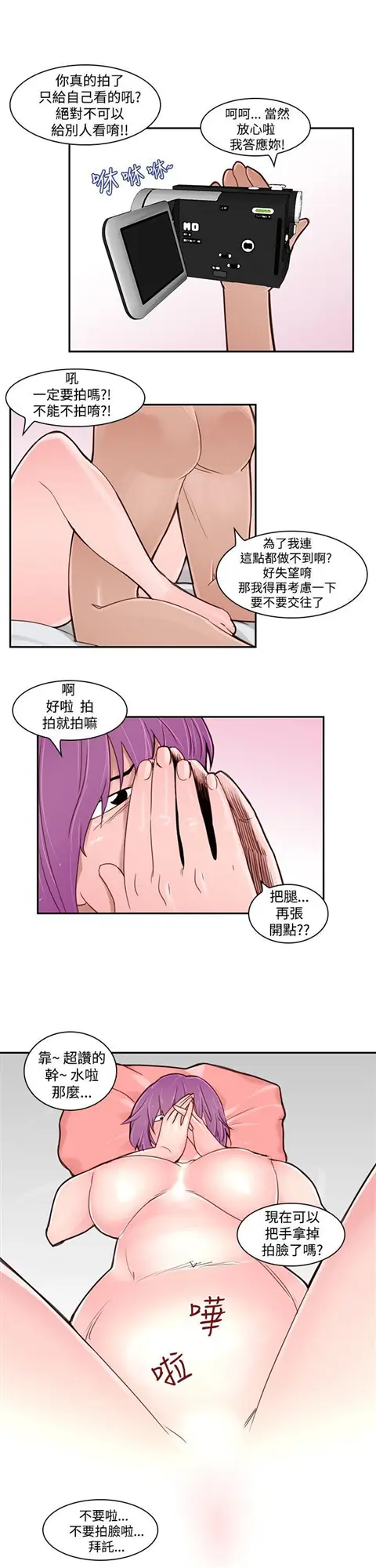 第2話