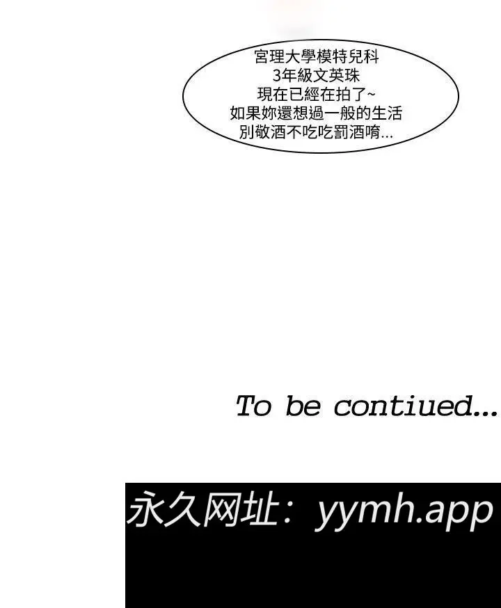 第2話