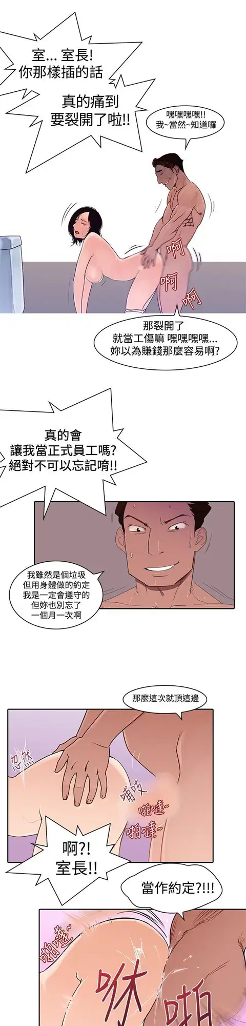 第2話