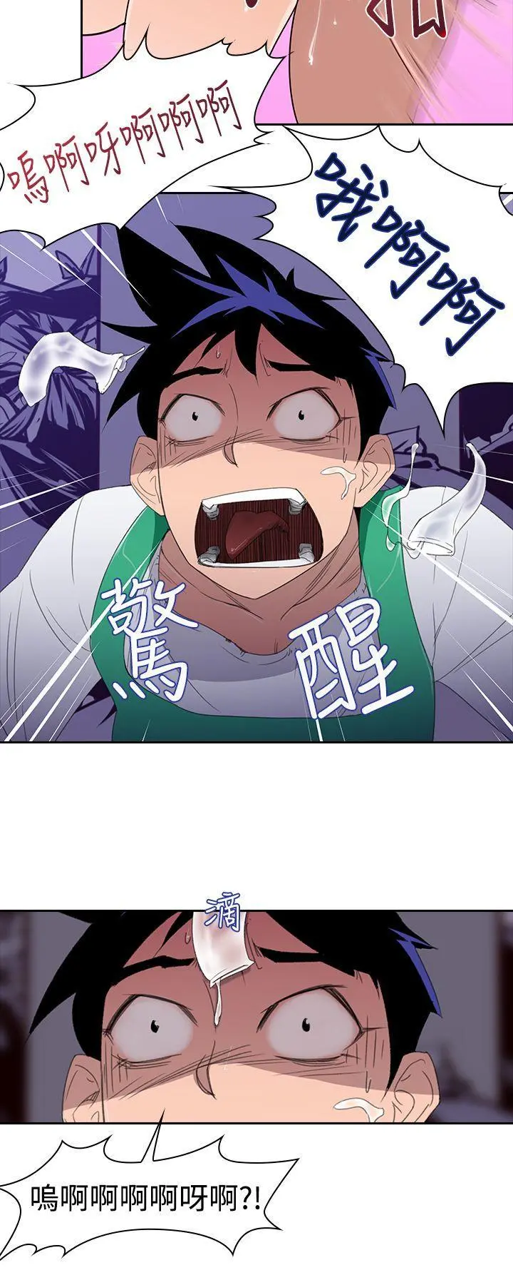 第2話