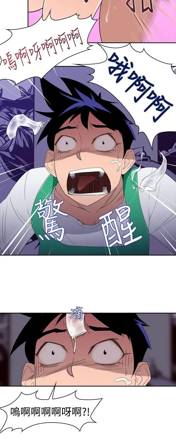 第2話