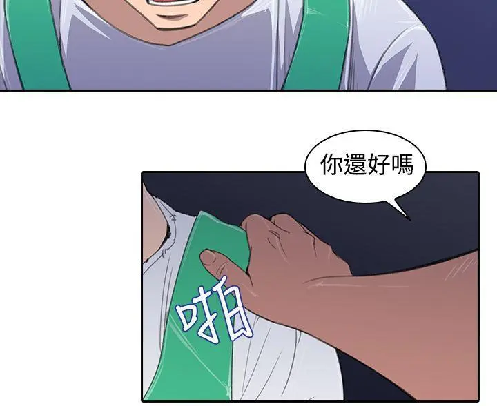 第2話