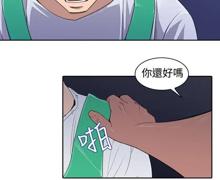 第2話