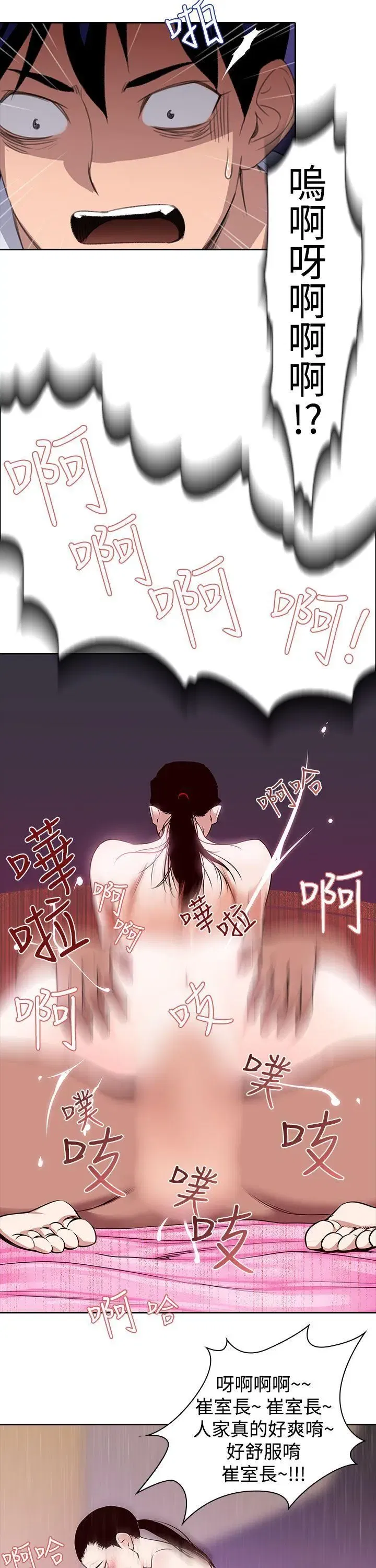 第2話