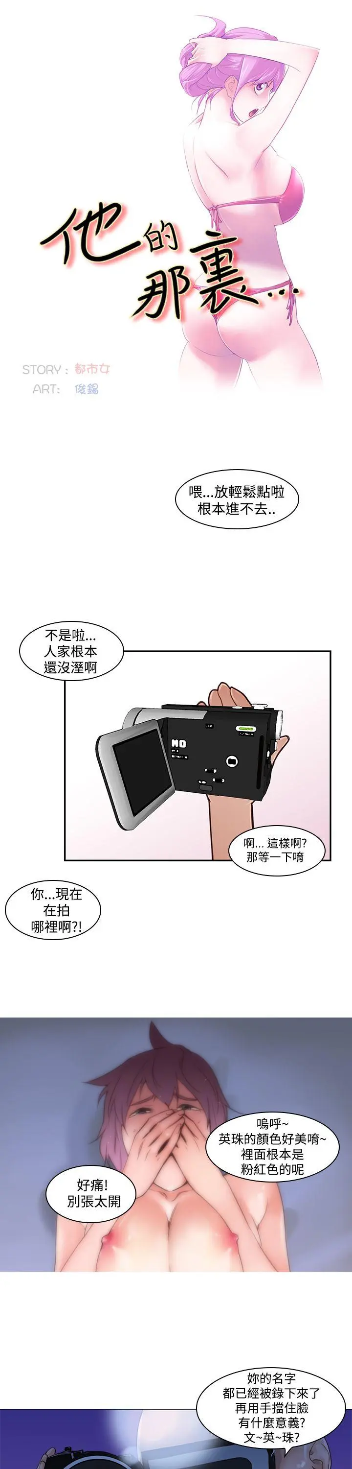 第3話