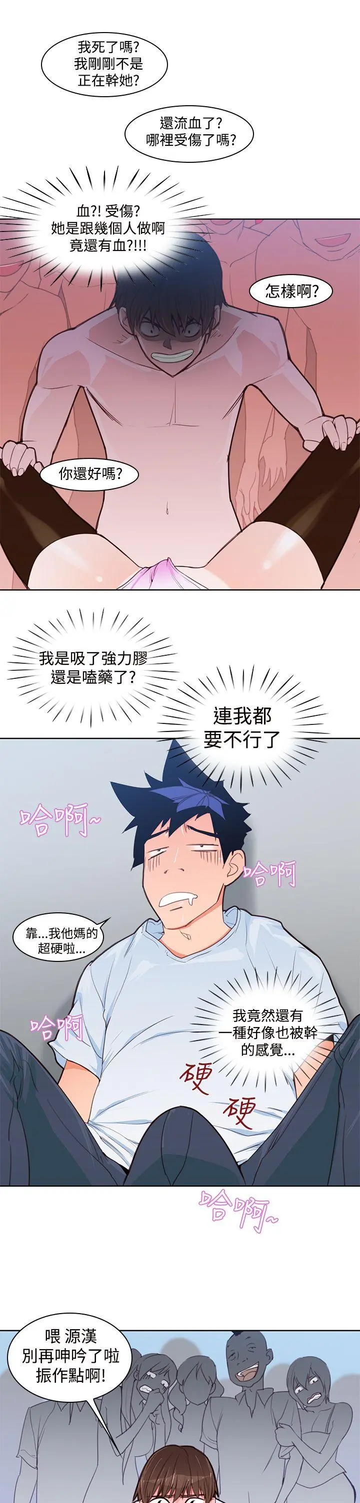 第4話