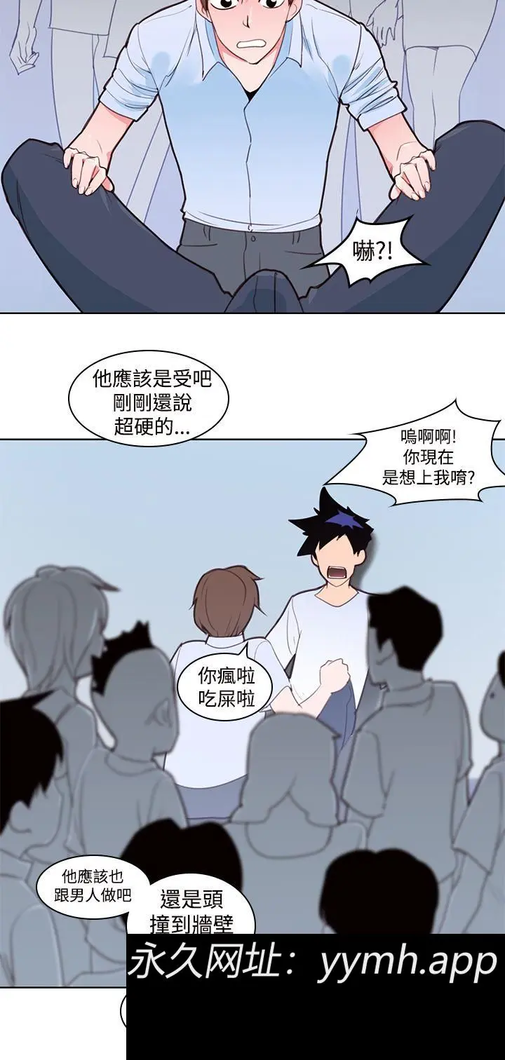 第4話
