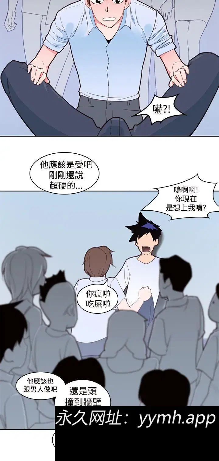 第4話