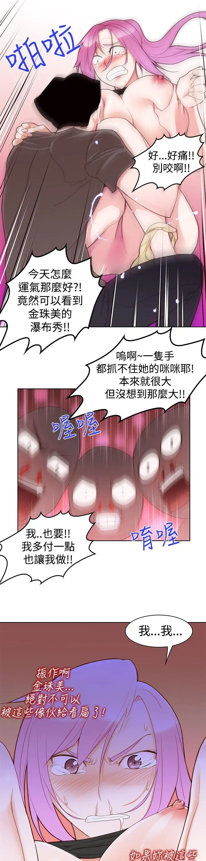 第5話