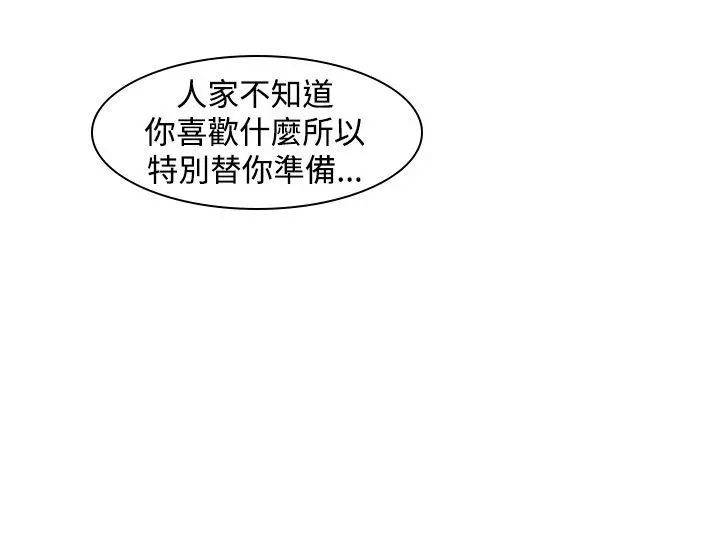 第8話