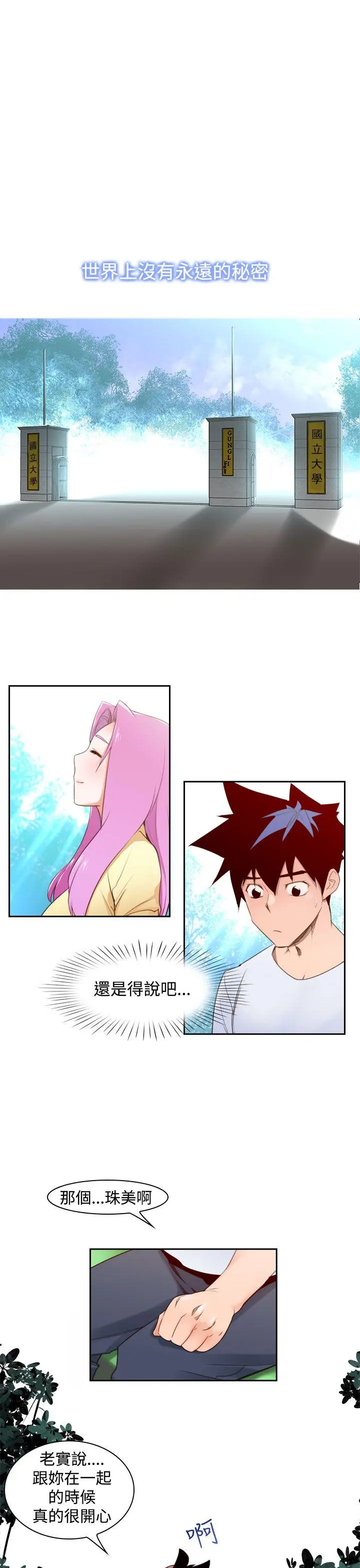 第9話