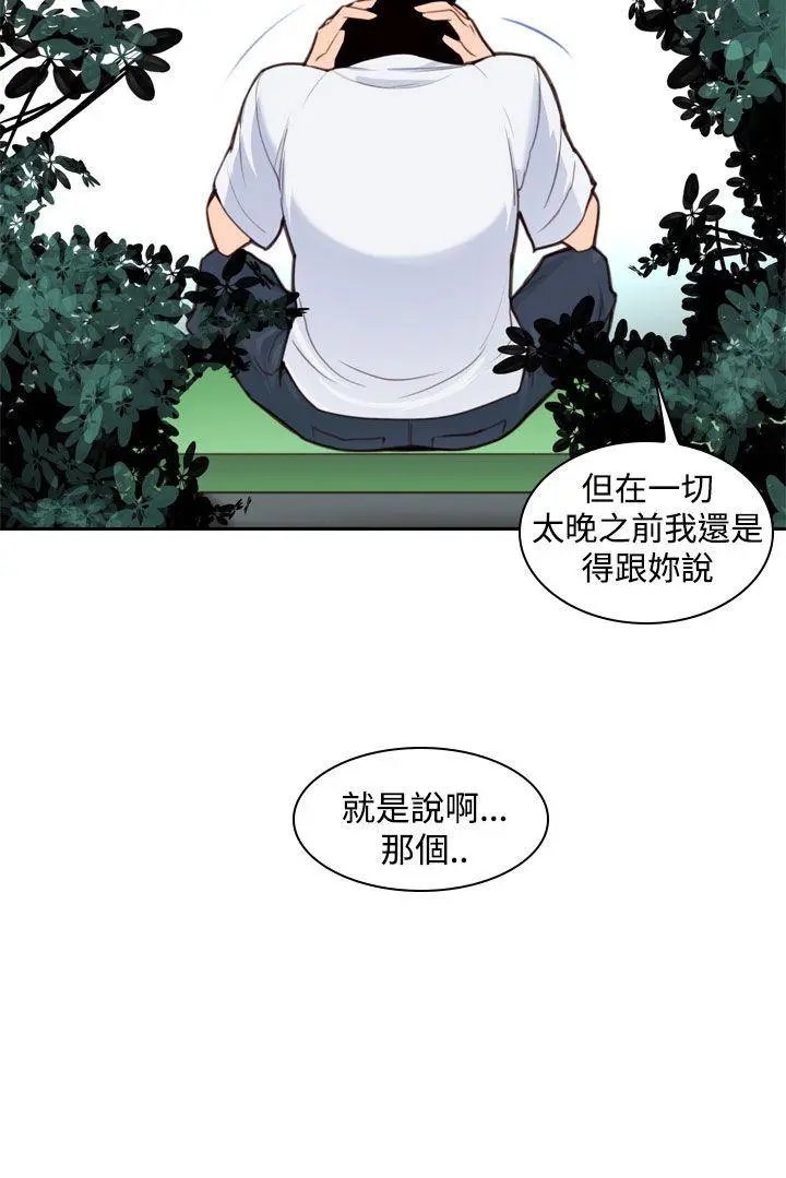 第9話