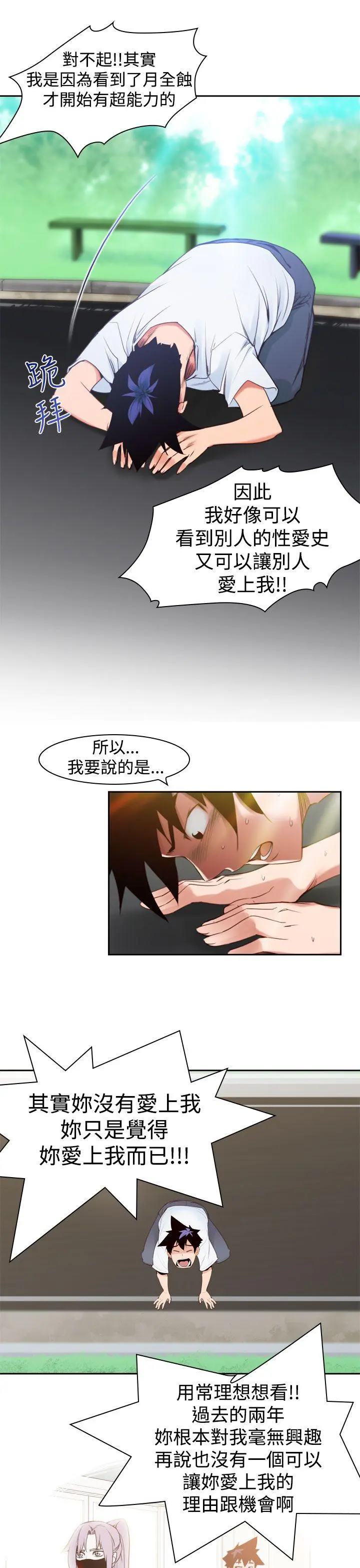 第9話