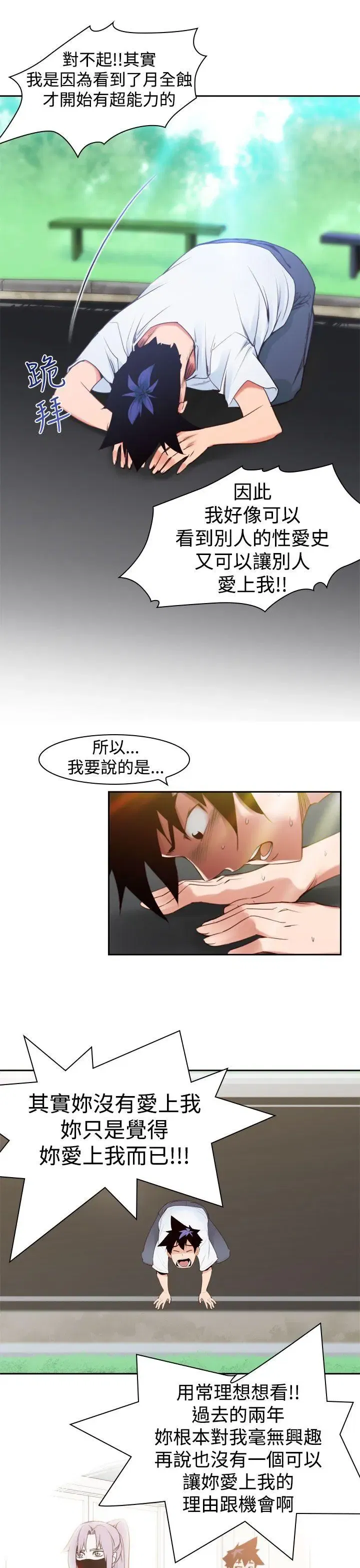 第9話