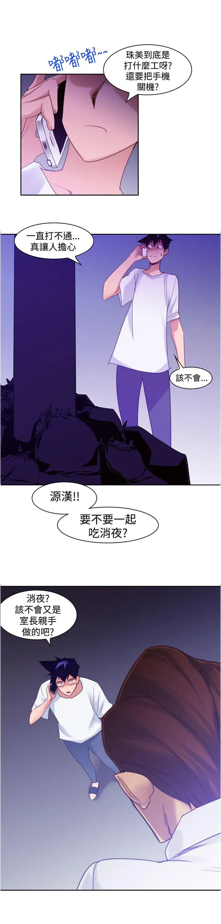 第11話