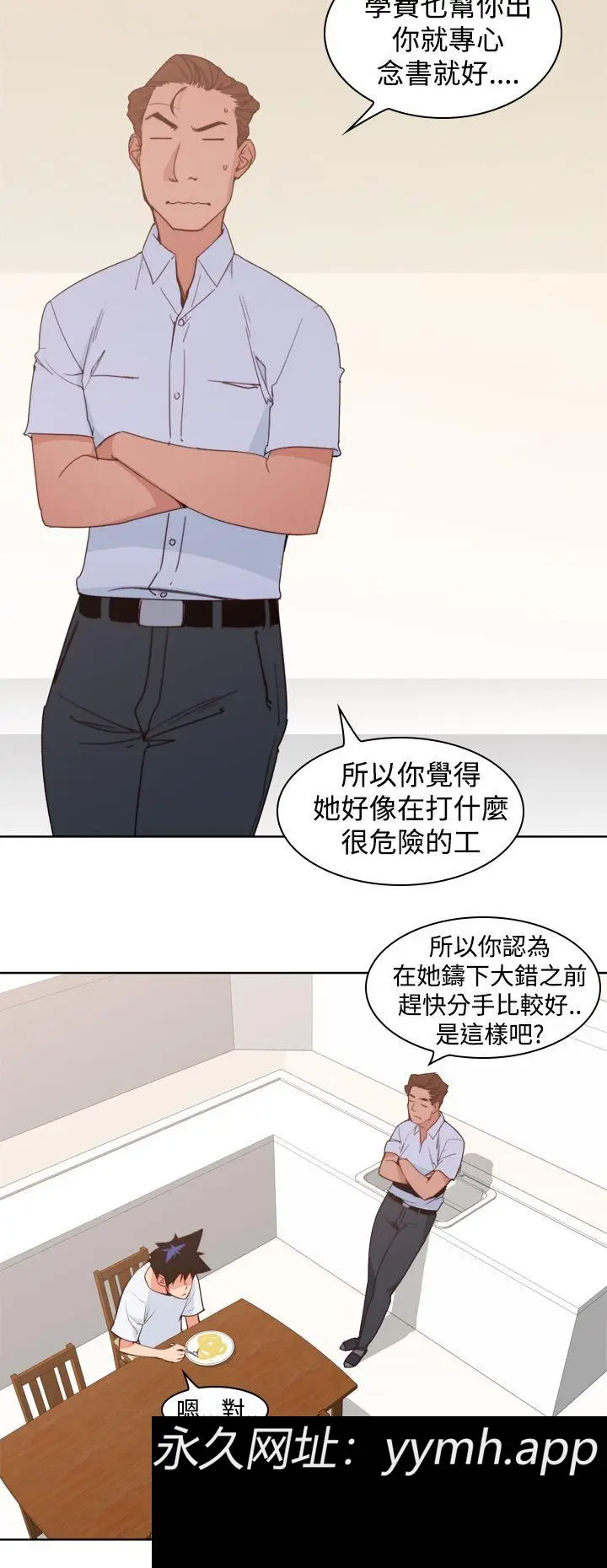 第11話
