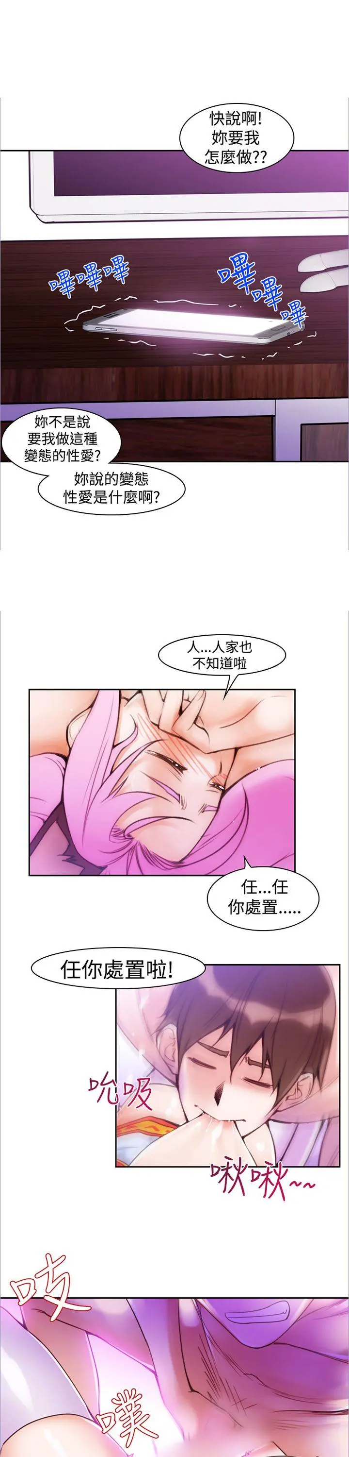第12話