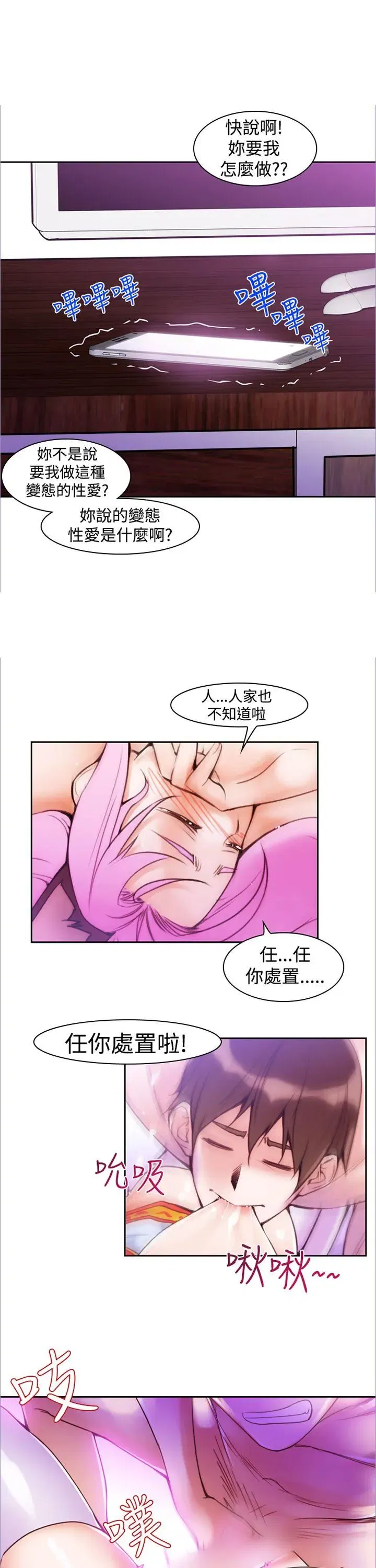 第12話