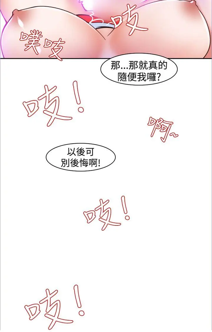 第12話