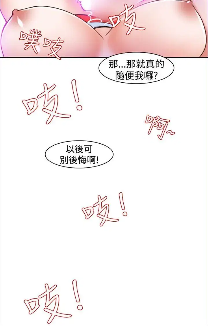 第12話