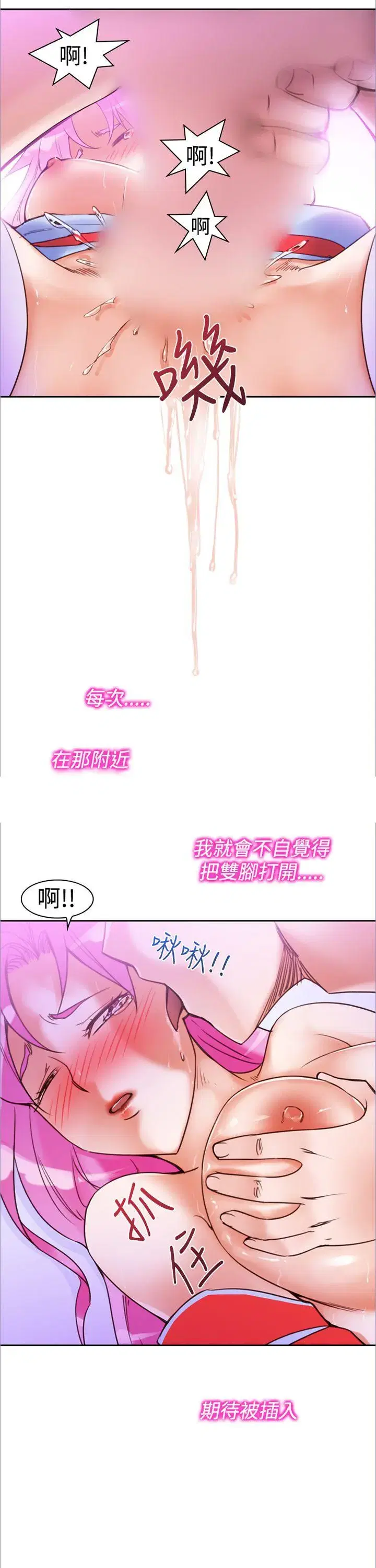第12話