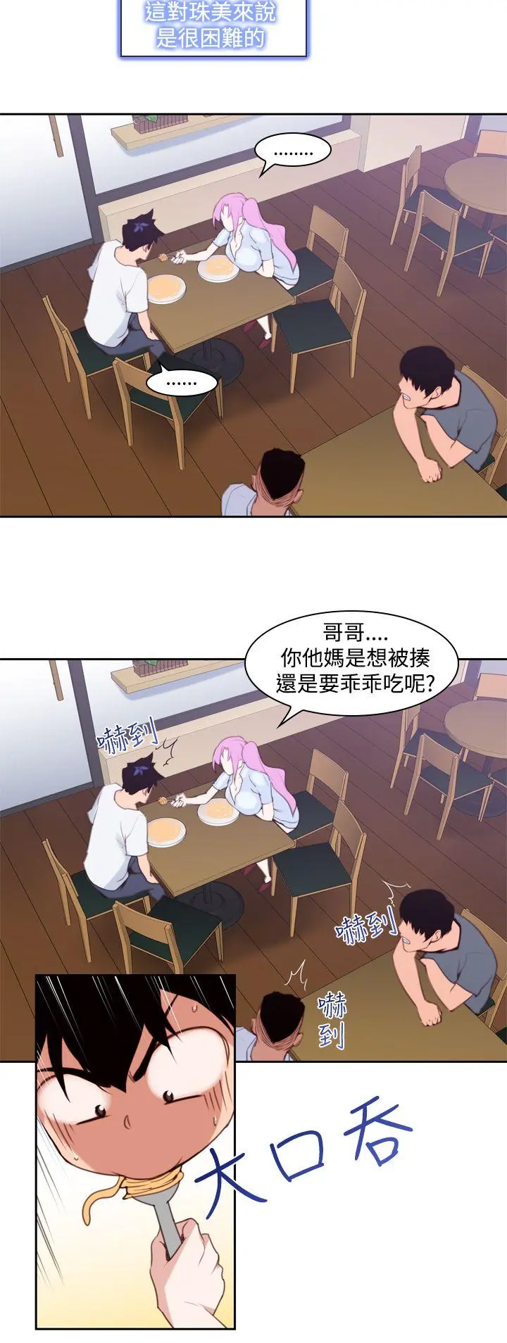 第13話